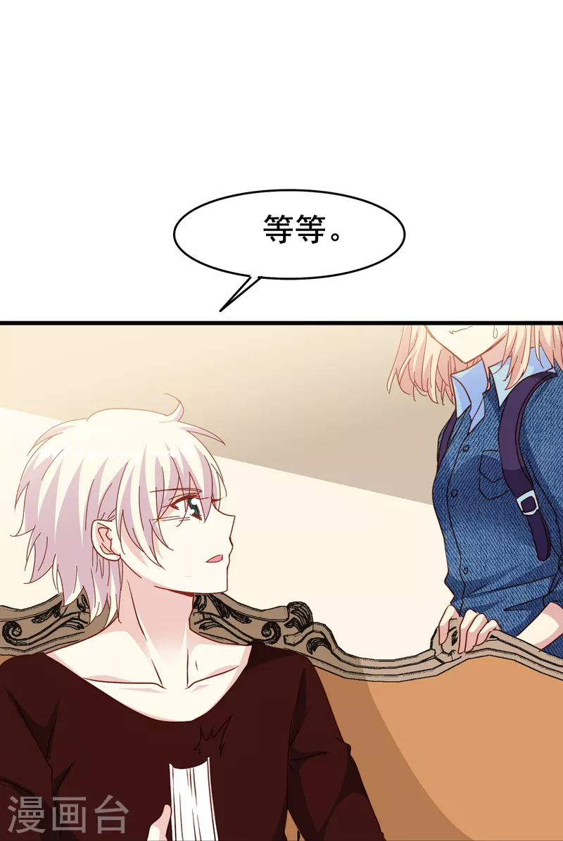 第64话 还没开始就结束了？32