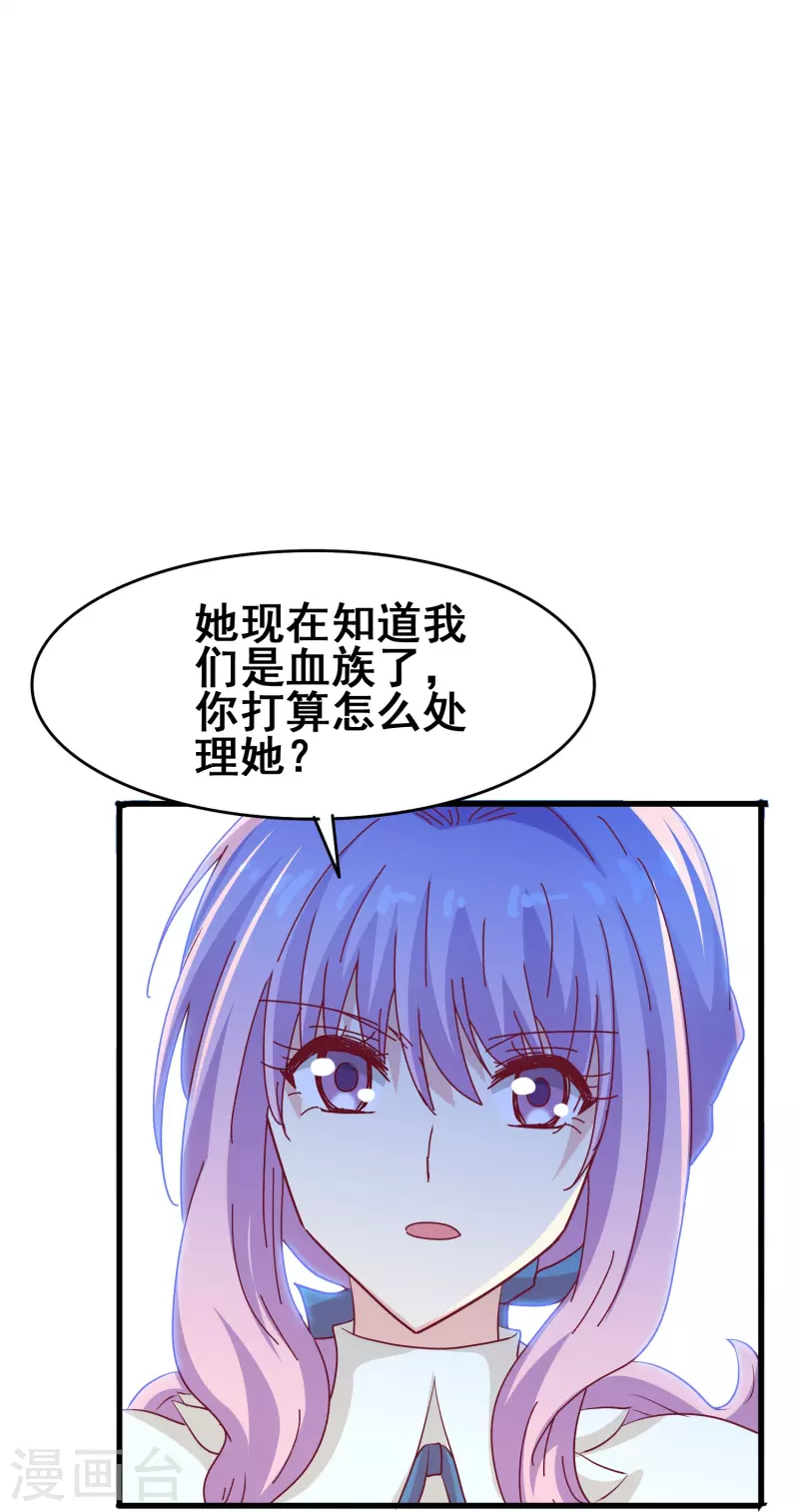 第44话 一百年前的我们……11
