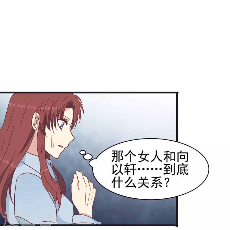 第24话 现场捉奸这麽刺激？34