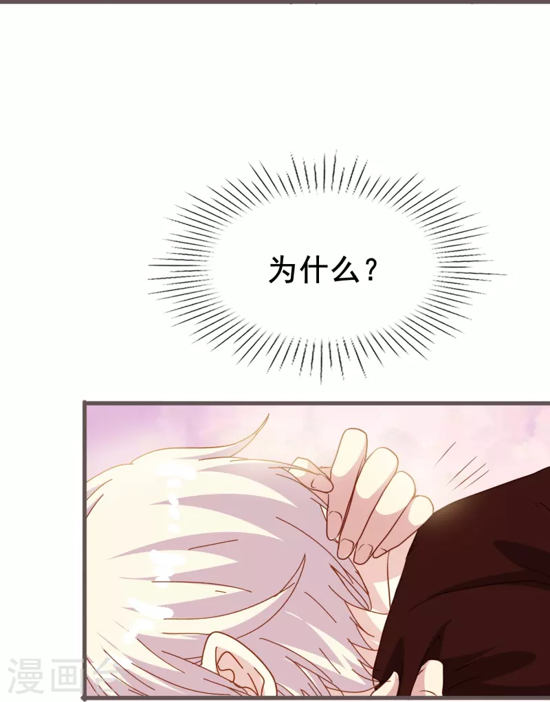 第70话 我们之间的许多第一次22