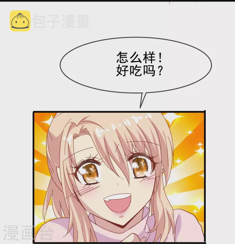 第61话 爲什麽男主不能好好说话？25