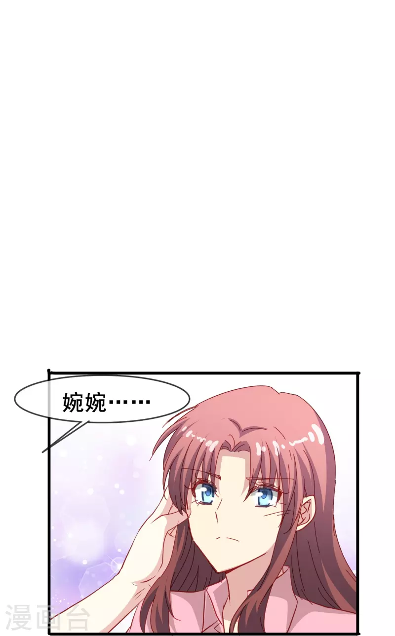 第52话 爱是包容不是桎梏13