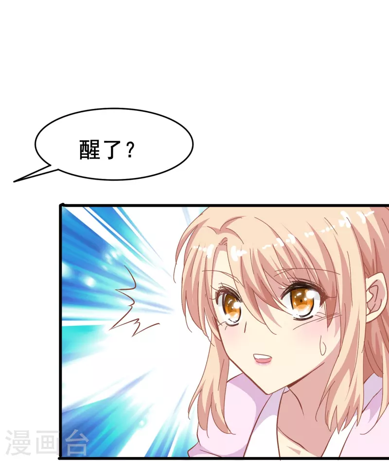 第59话 企业级理解26