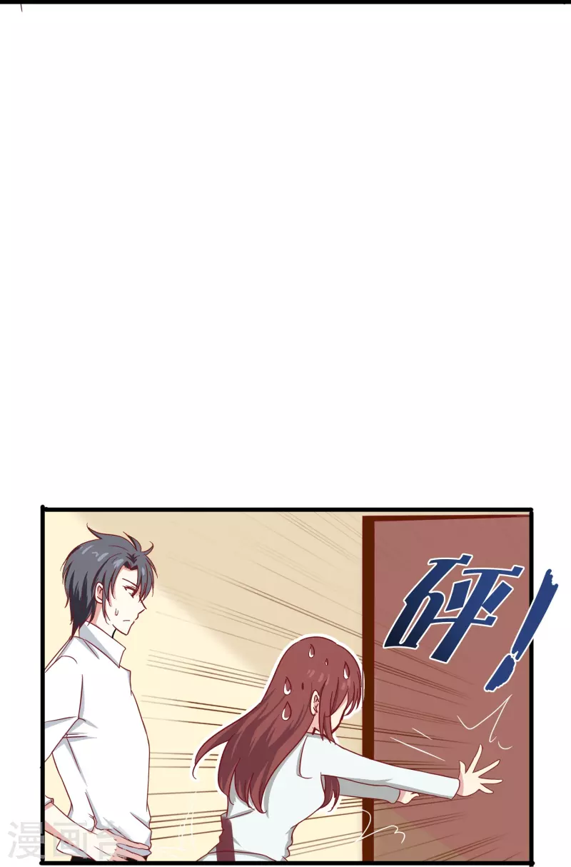 第14话 翻脸比翻书还快的男人36