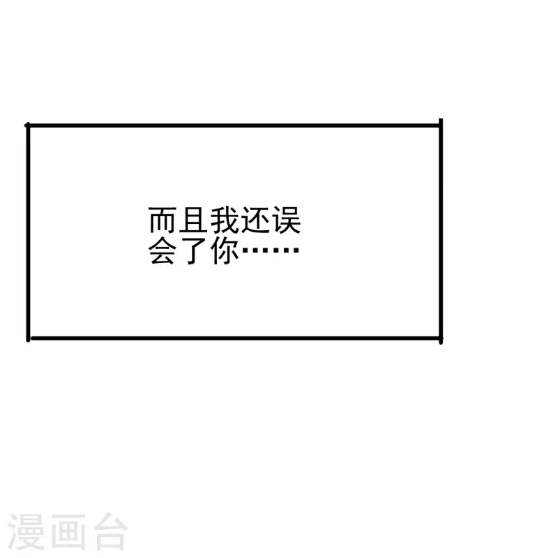 第34话 明明那麽近却又那麽远23