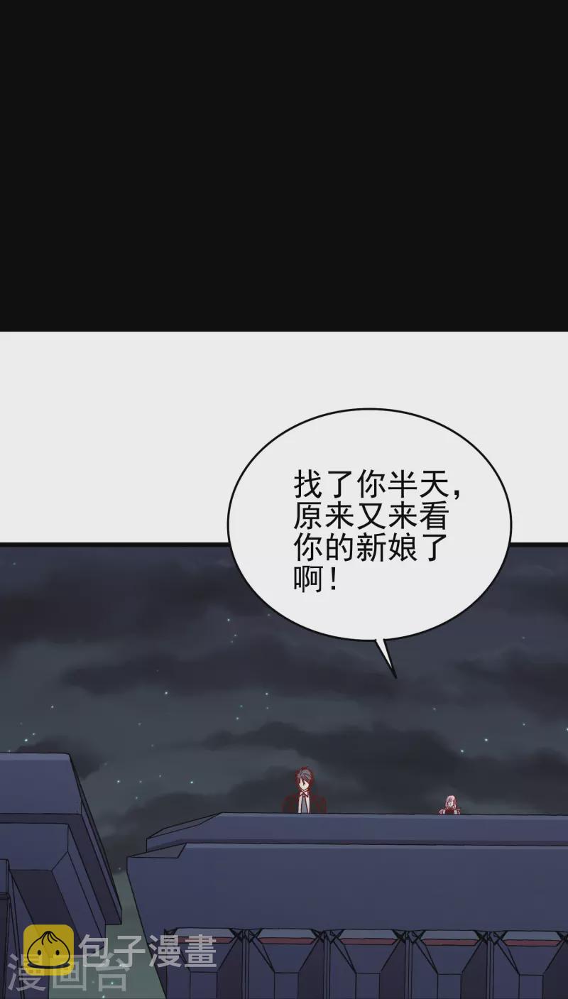 第8话 我会永远保护你的29