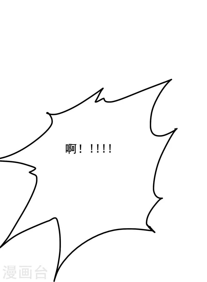 第67话 虽然他很吓人，但我一点都不害怕23