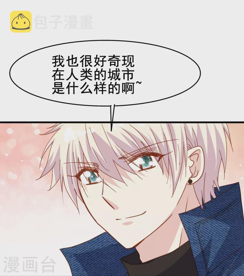 第75话 久违的婉婉牌狗粮13