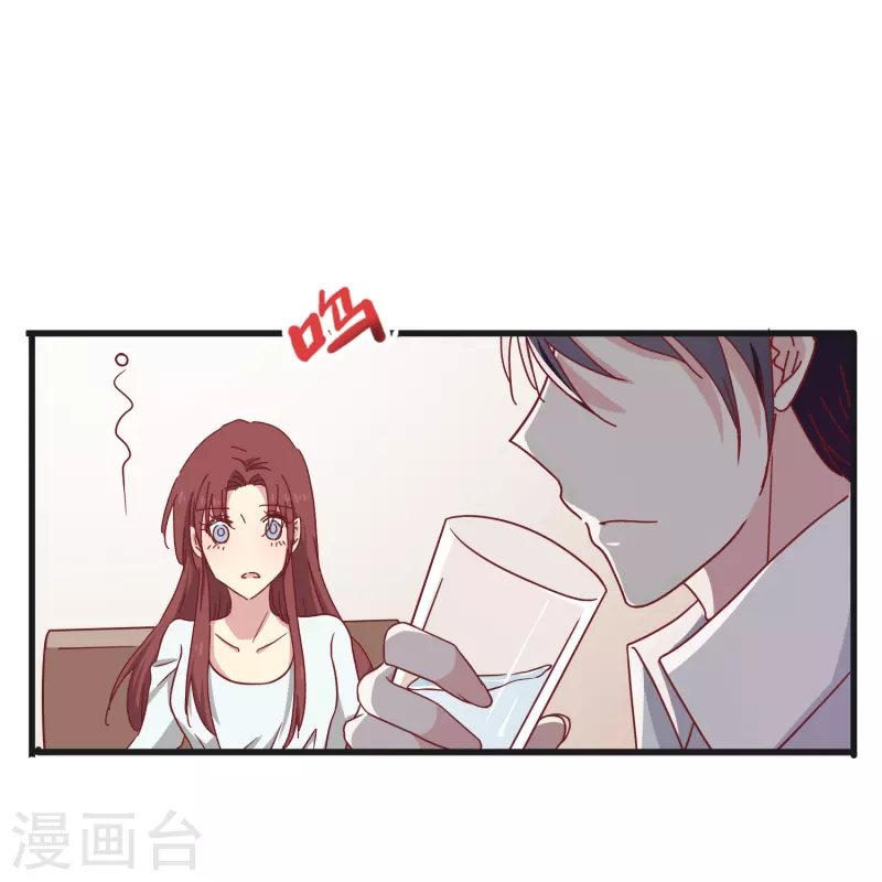 第27话 你我本无缘，全靠我死乞白赖13