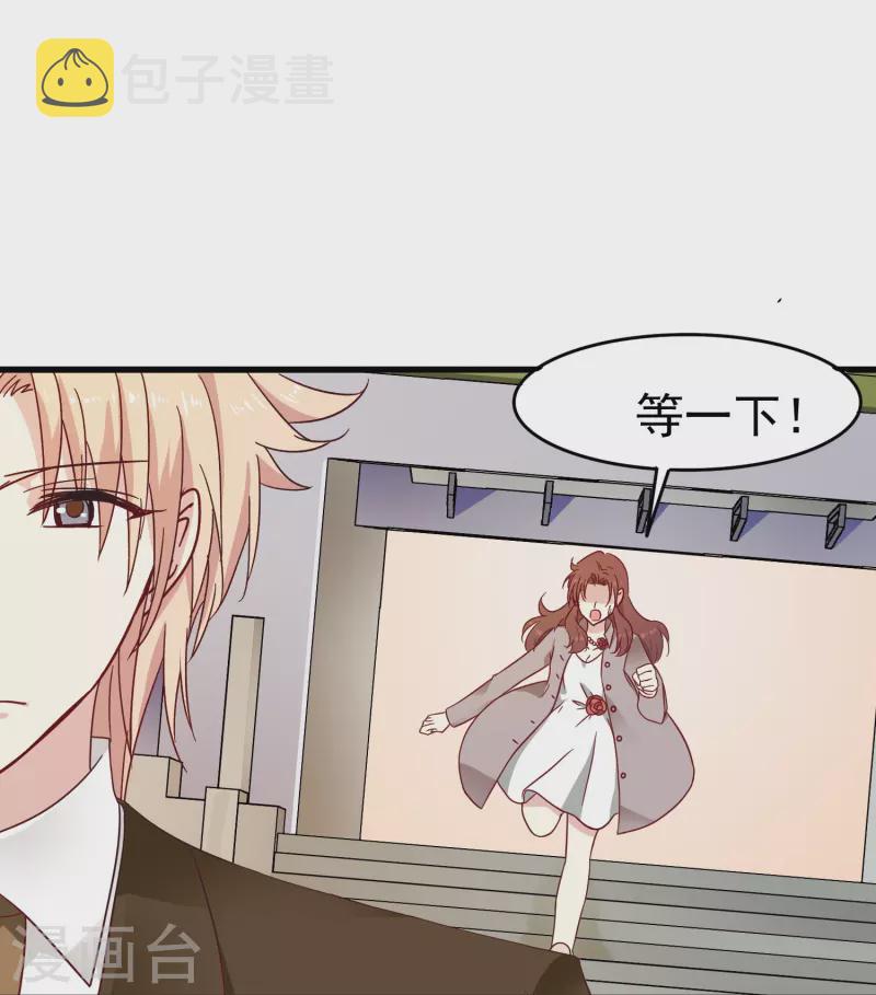 第17话 向婉婉是我的人26