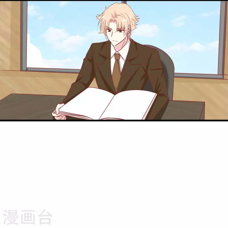 第17话 向婉婉是我的人13