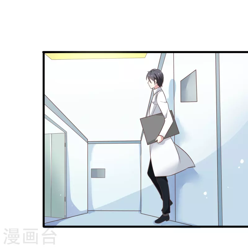 第1话 终於找到你了，我的新娘39