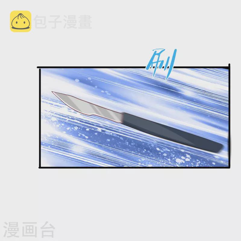 第52话 爱是包容不是桎梏35