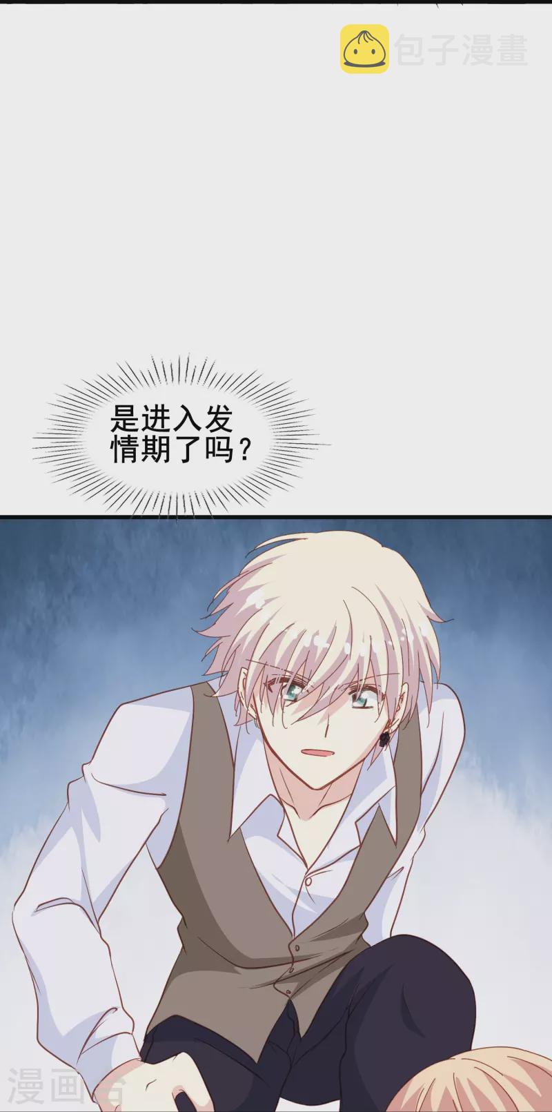 第59话 企业级理解13
