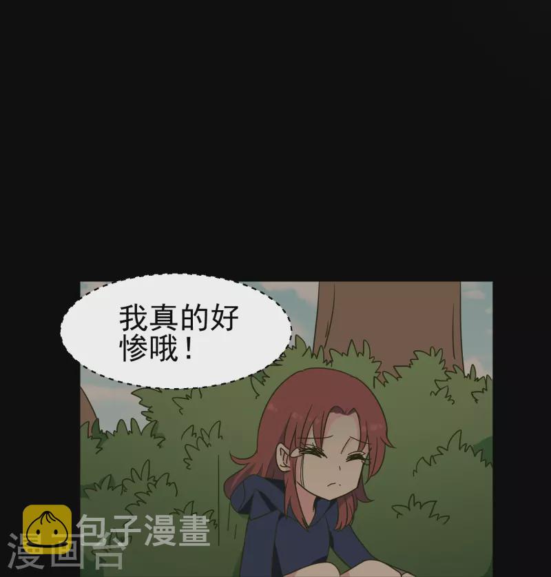 第29话 尚婉婉和肖洛的定情信物？！5