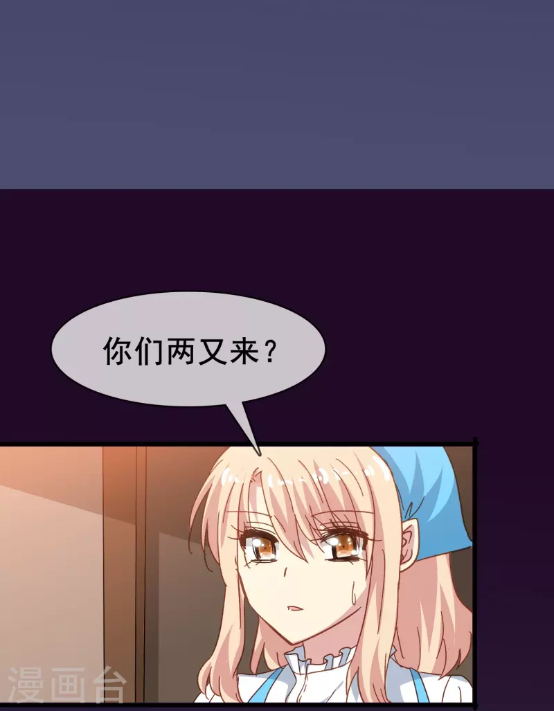 第56话 我爲什麽会经历这样的事情2
