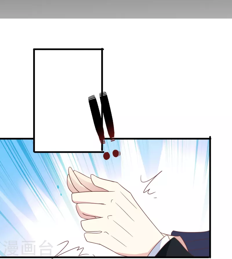 第37话 梅开二度的告白27