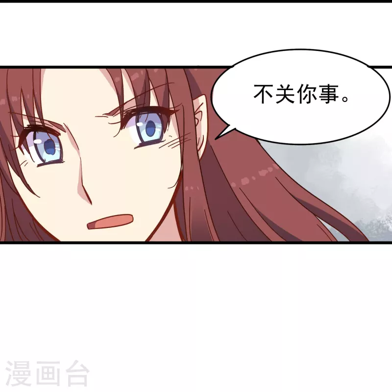 第10话 只要你需要我就会出现3