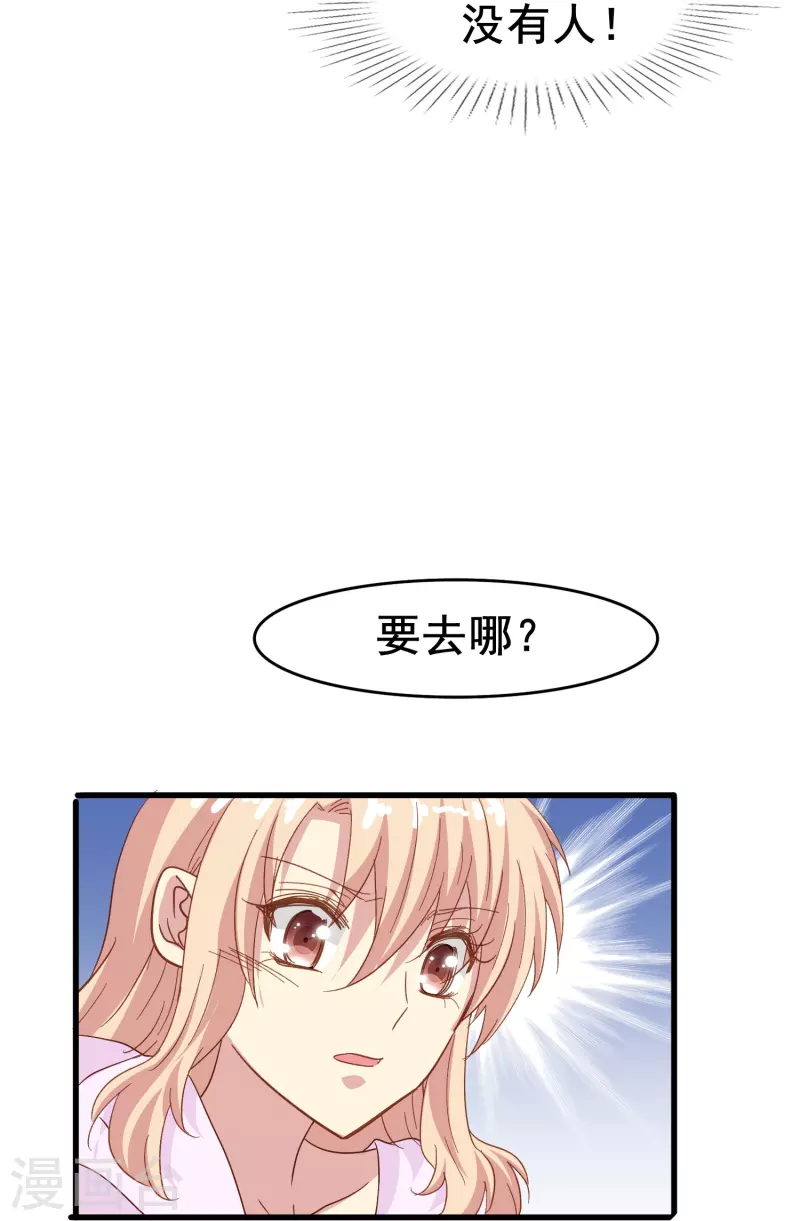 第56话 我爲什麽会经历这样的事情38