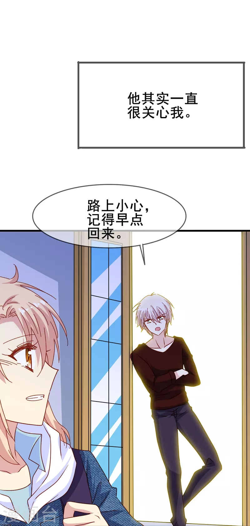 第66话 爲什麽生死关头还会想起他？38