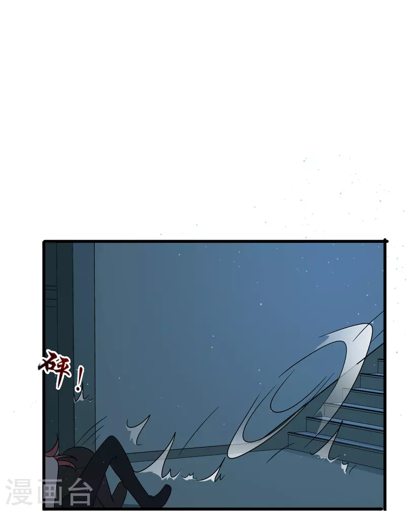 第32话 这一切都是吸血鬼的错！17