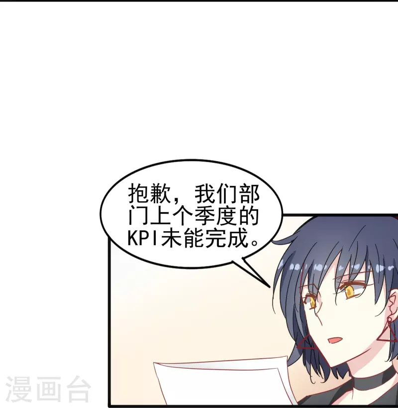 第16话 反将一军11