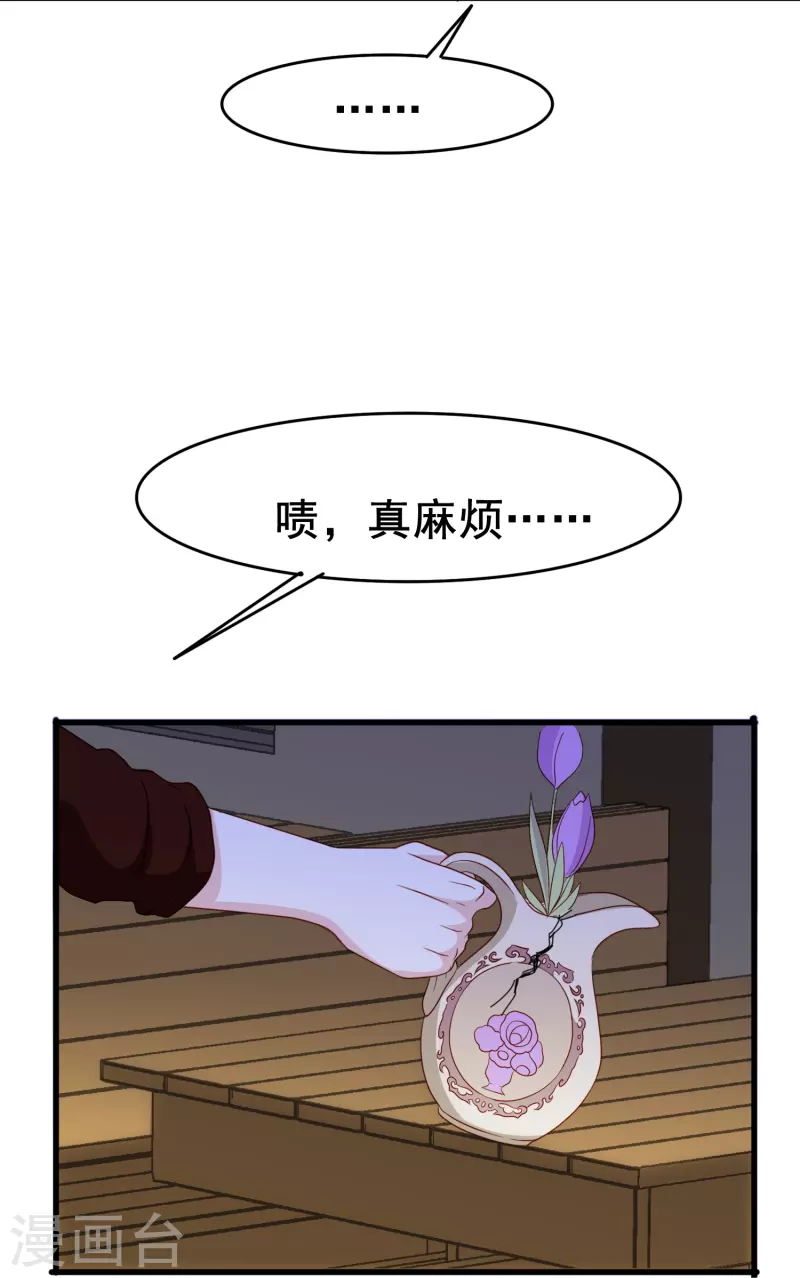 第64话 还没开始就结束了？15