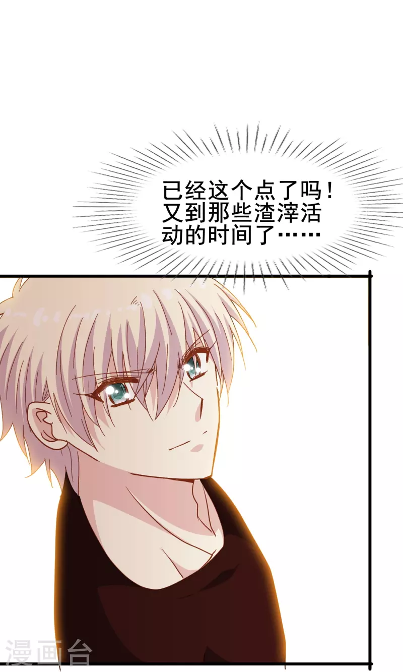 第74话 你的要求我都满足20