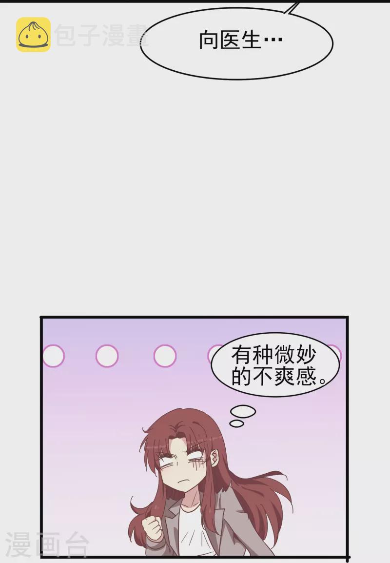 第33话 国家欠你一个奥斯卡8