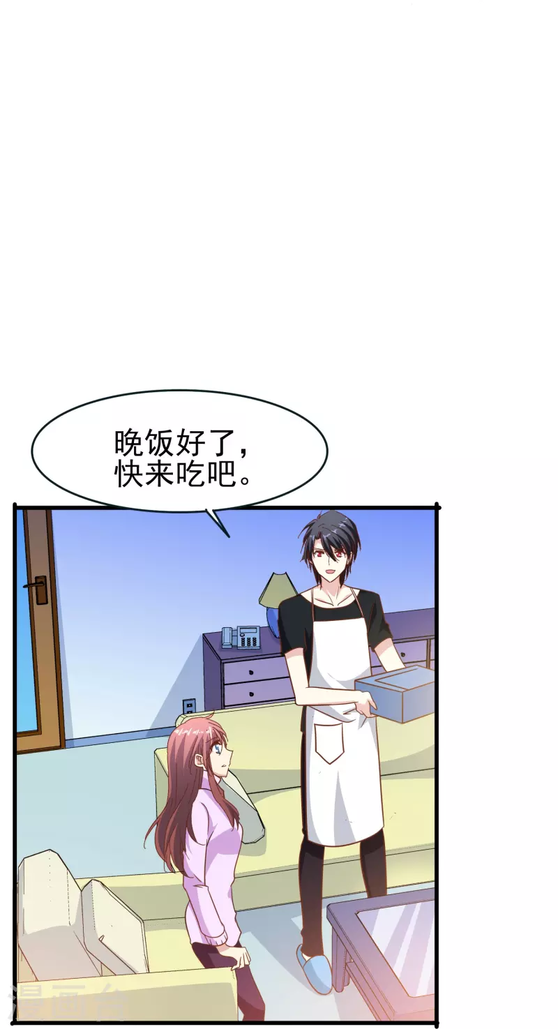 第40话 别让我等太久15