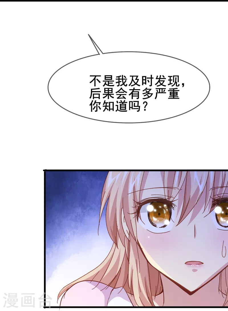 第59话 企业级理解28