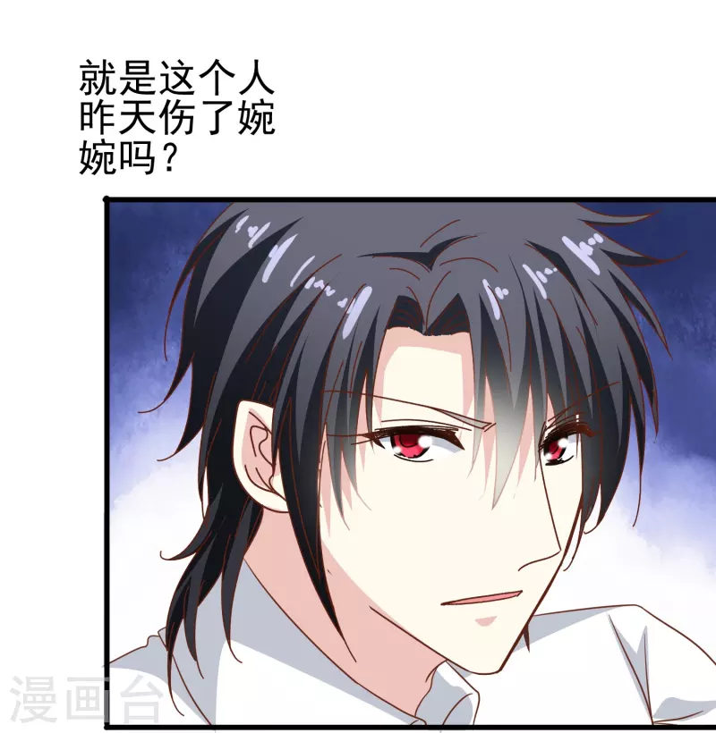 第41话 多大仇都不能耽误赚钱15