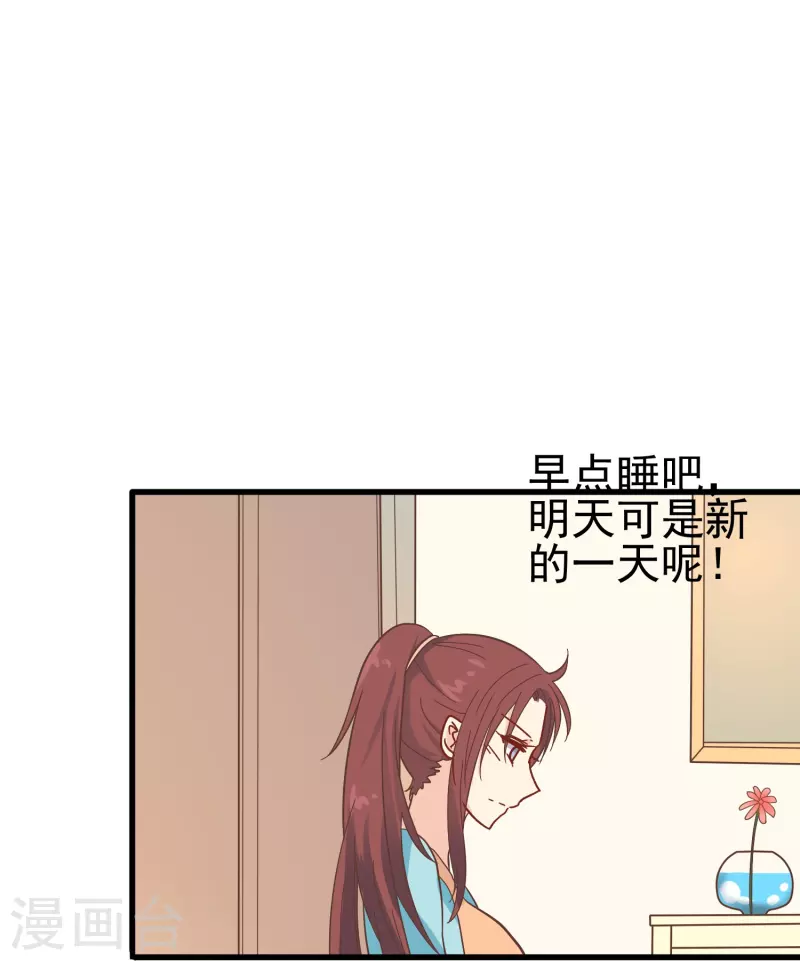 第6话 男朋友服务37