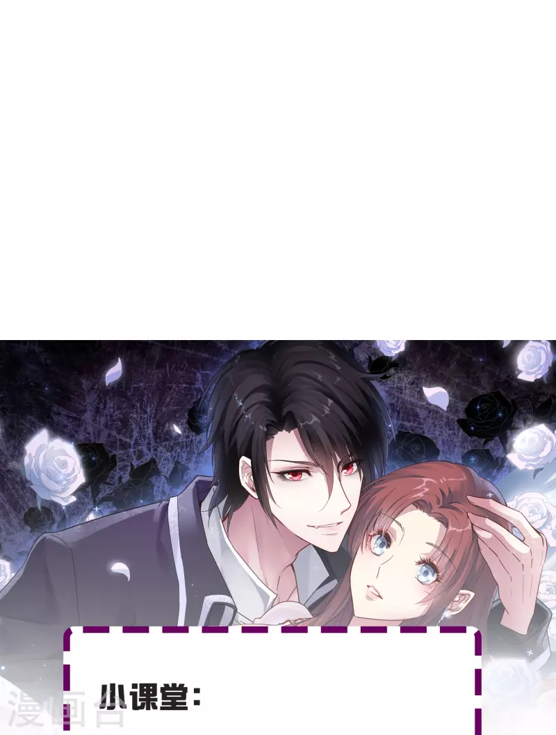 第7话 初入职场的向婉婉37