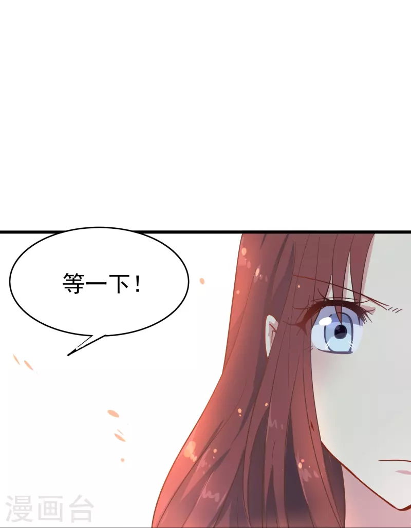 第4话 你真的不记得我了吗？24