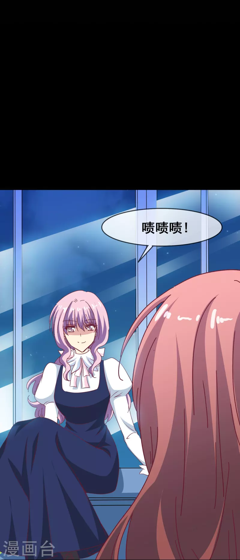 第46话 各怀心思的同居3