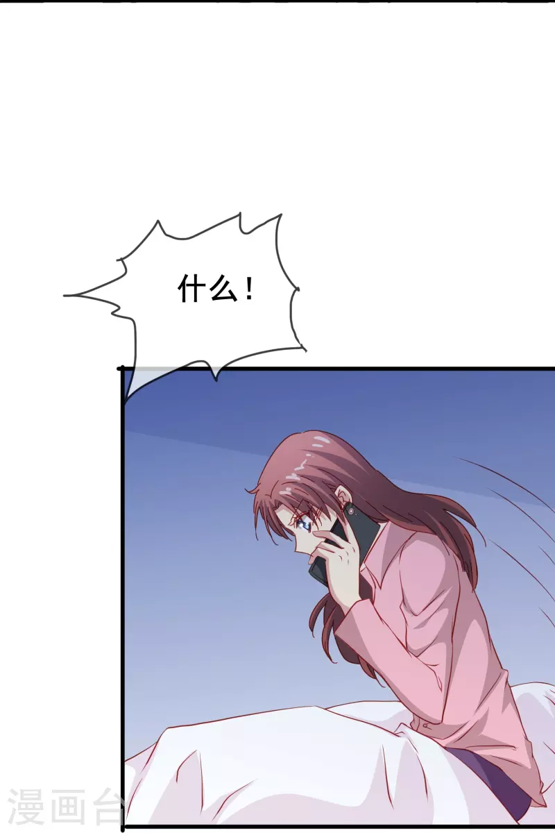 第52话 爱是包容不是桎梏6