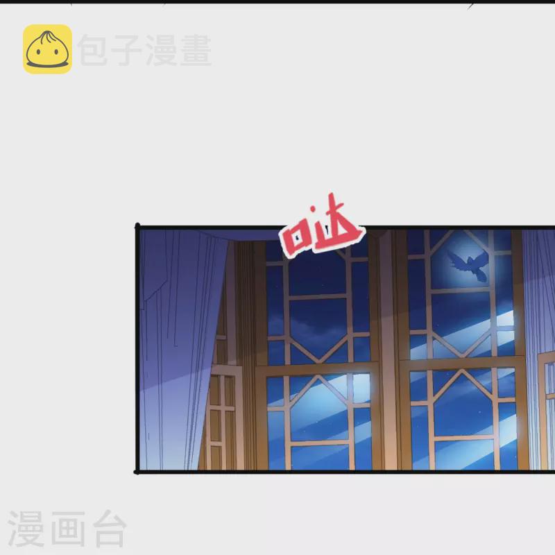 第57话 计划逃跑第一招：先忍你一手19