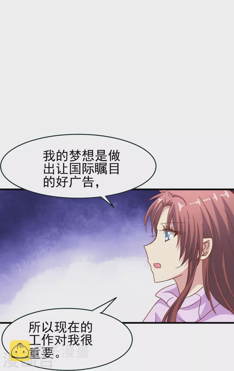 第40话 别让我等太久13