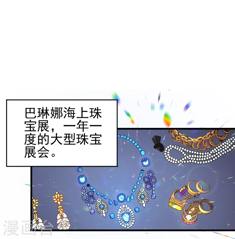 第18话 你愿意和我跳支舞吗？14