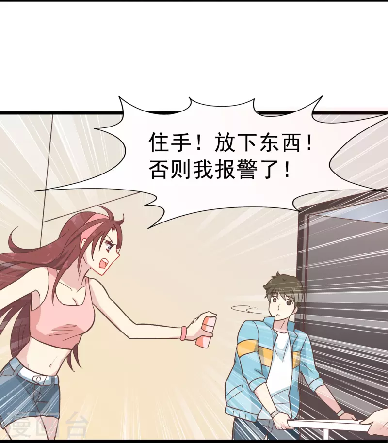 第4话 你真的不记得我了吗？9