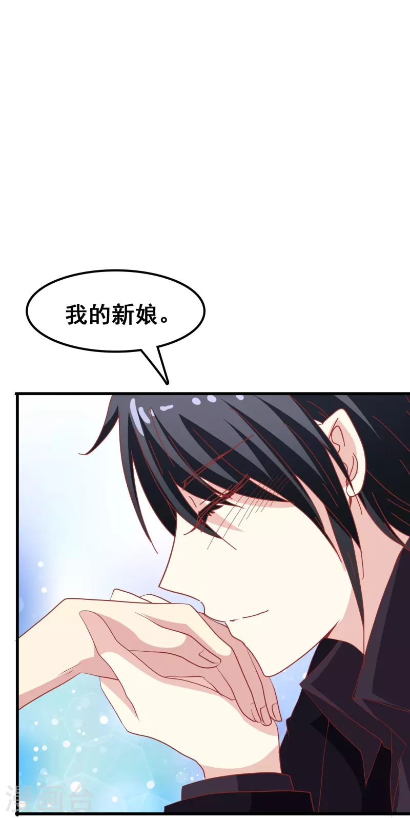 第48话 没羞没臊的狗粮我先乾爲敬！11