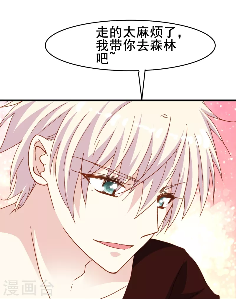 第73话 第一次约会23