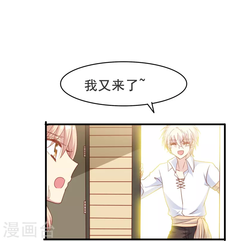 第63话 尘封了六百年的求婚19
