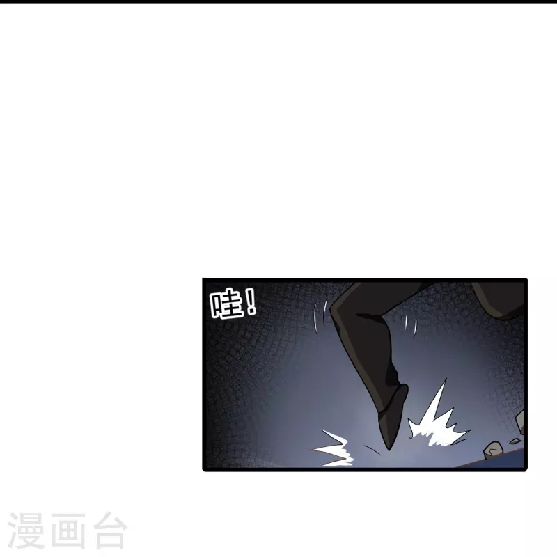 第8话 我会永远保护你的12