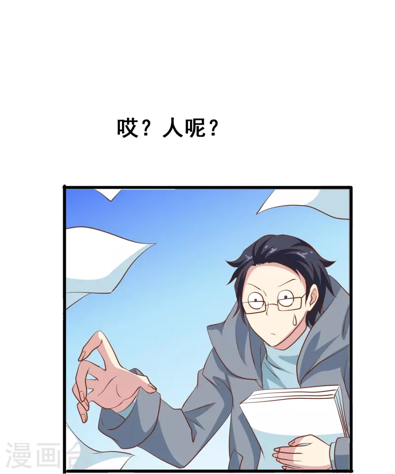 第43话 强致爱真的算是爱吗？14