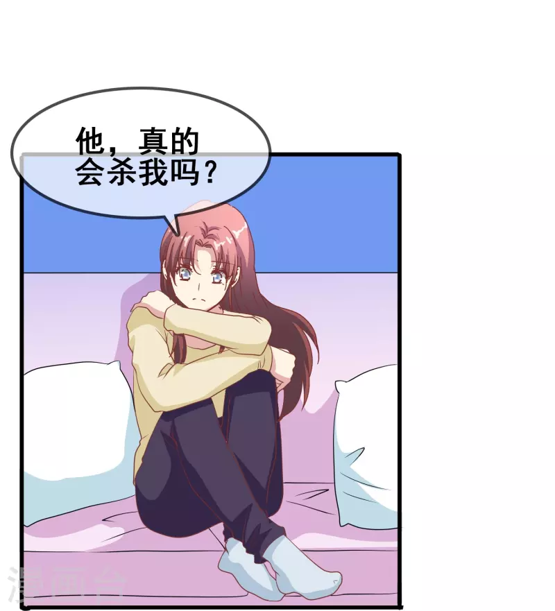 第47话 误会解除，你是我最重要的人4