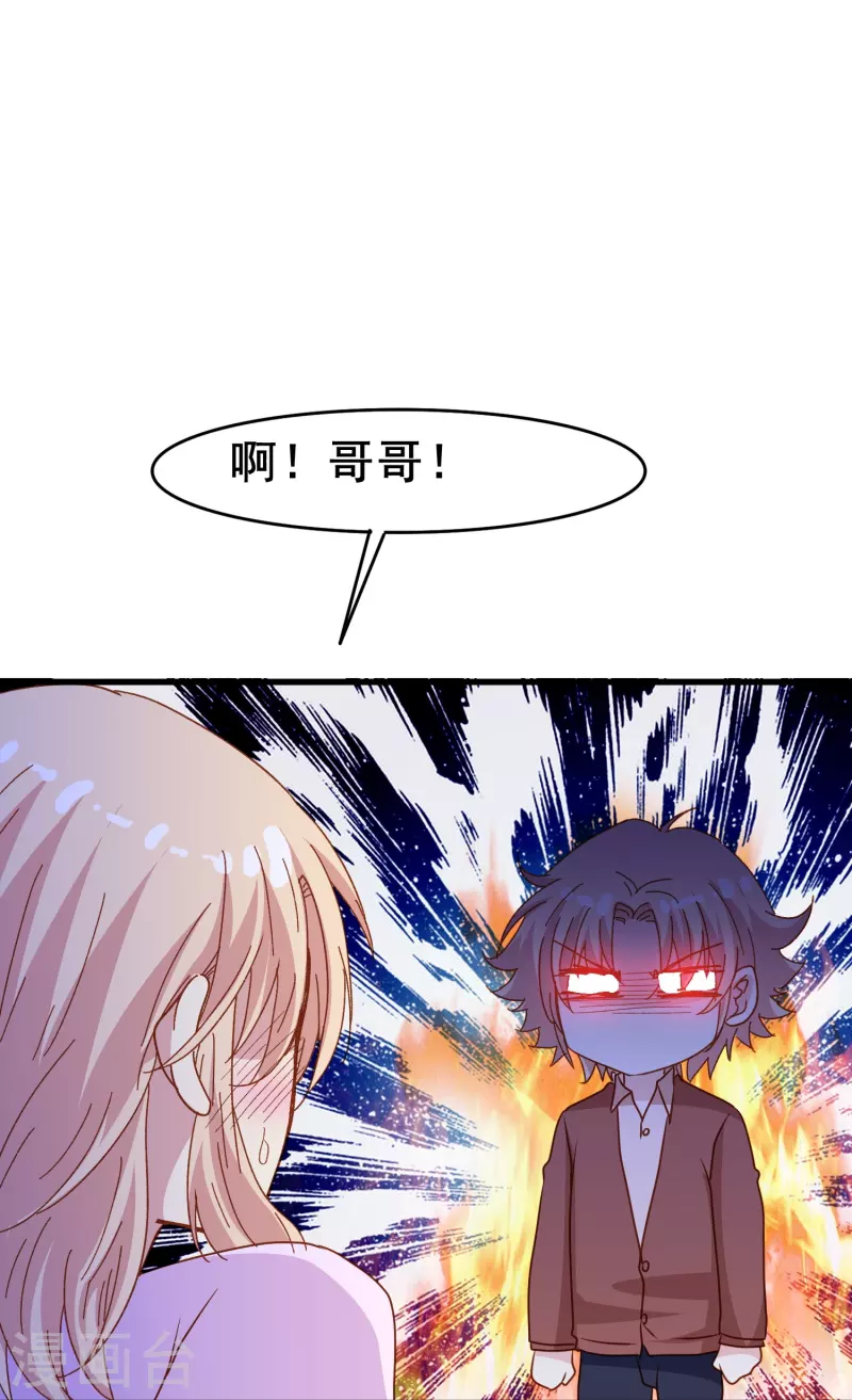 第77话 是主动接受还是被动顺从？25