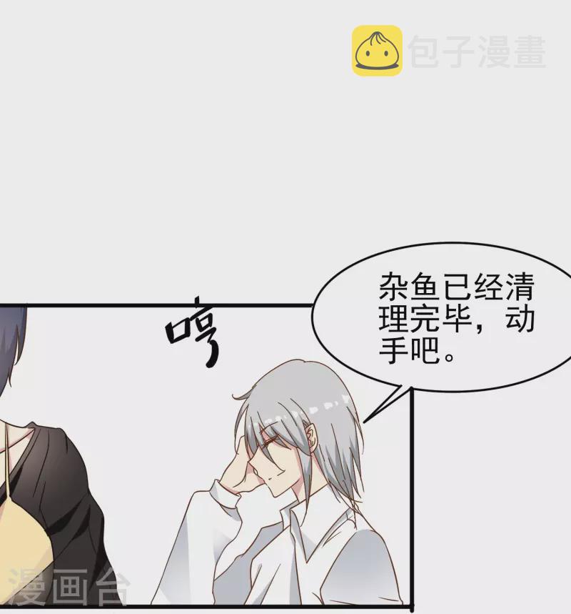 第21话 最完美的剧本17