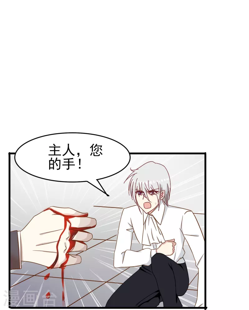 第23话 我才是她男朋友35